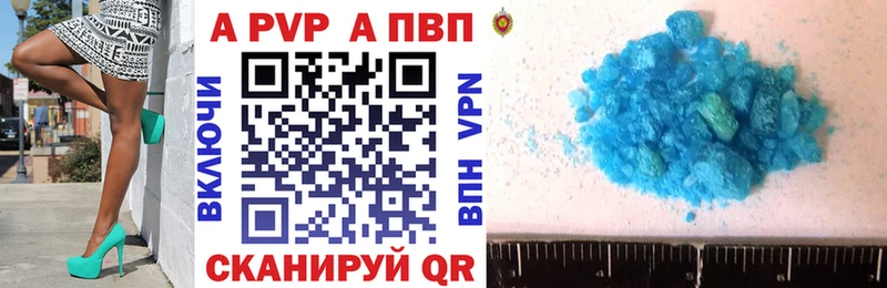 Alfa_PVP Crystall  магазин продажи наркотиков  Городец 
