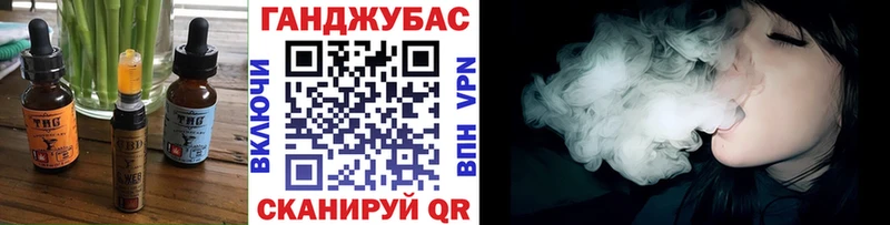 Печенье с ТГК марихуана  Городец 