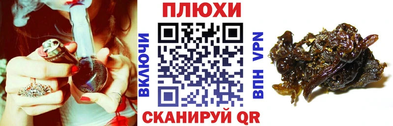 ГАШ ice o lator  Городец 
