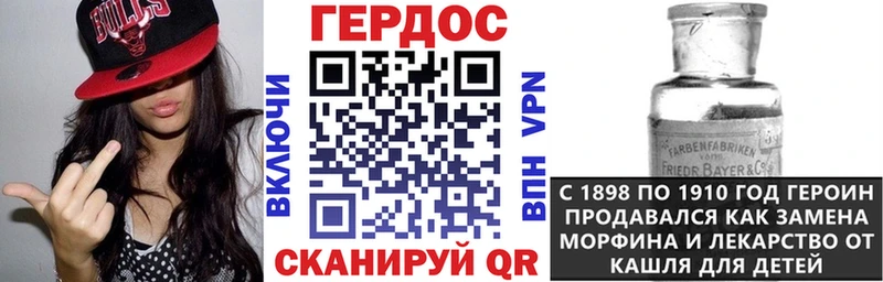 цена   Городец  ГЕРОИН гречка 