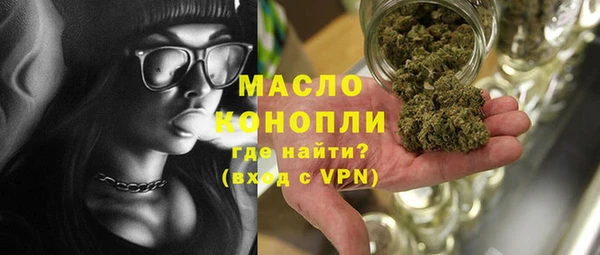 крисы Бугульма