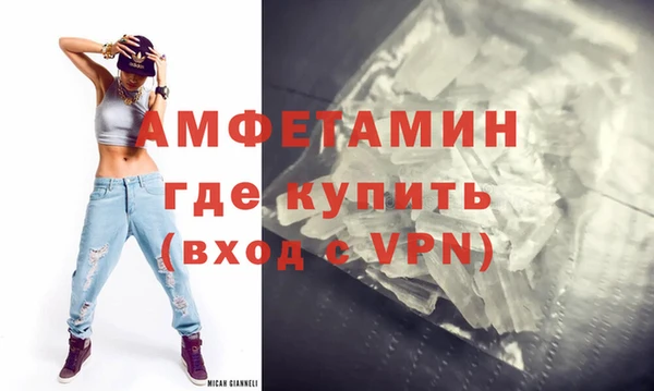 скорость mdpv Бородино