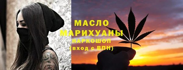 крисы Бугульма