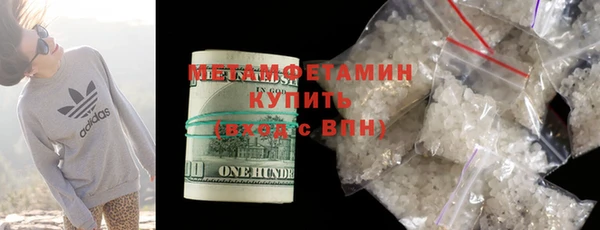 крисы Бугульма