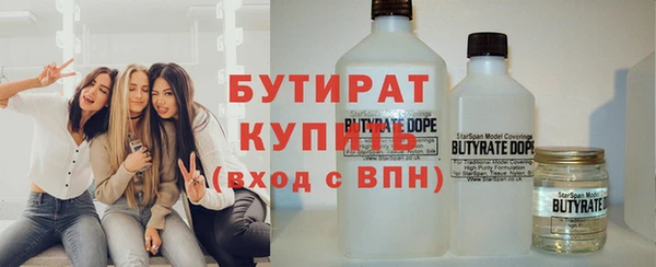 прущие грибы Бронницы