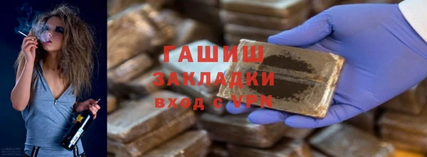 прущие грибы Бронницы