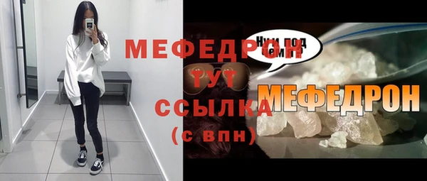 крисы Бугульма
