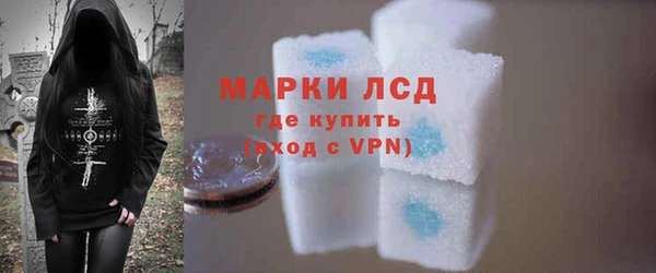 скорость mdpv Бородино