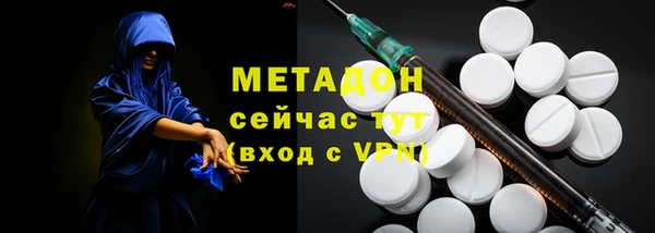 прущие грибы Бронницы