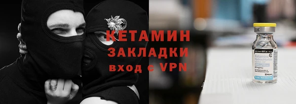 крисы Бугульма