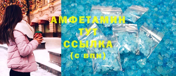 прущие грибы Бронницы