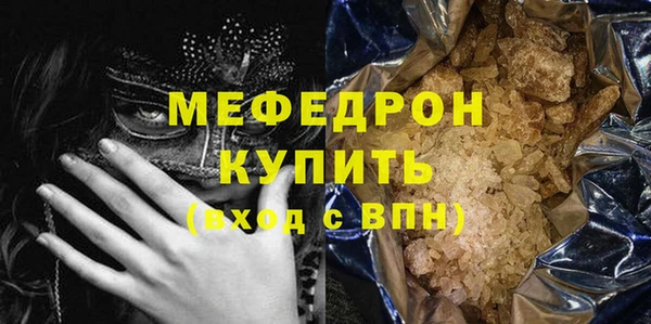 скорость mdpv Бородино