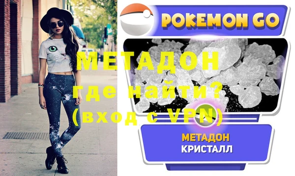 прущие грибы Бронницы