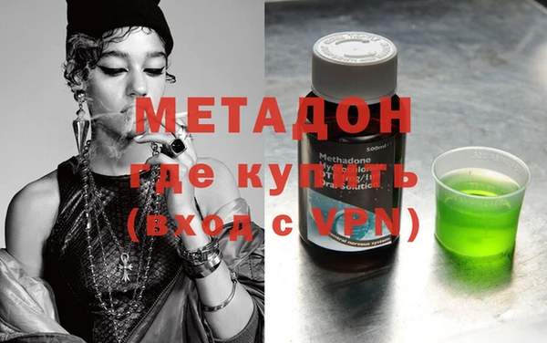 крисы Бугульма