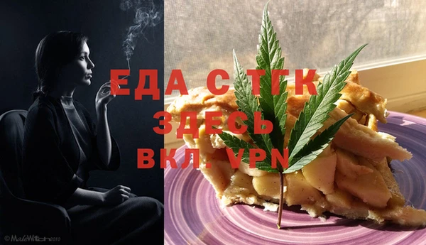 прущие грибы Бронницы