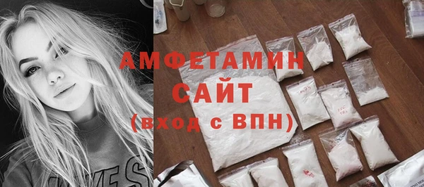 скорость mdpv Бородино