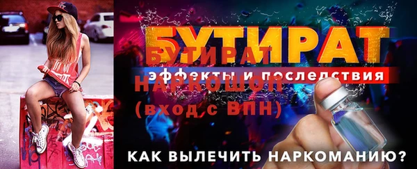 прущие грибы Бронницы