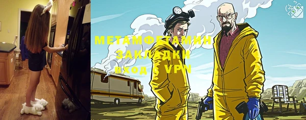 скорость mdpv Бородино