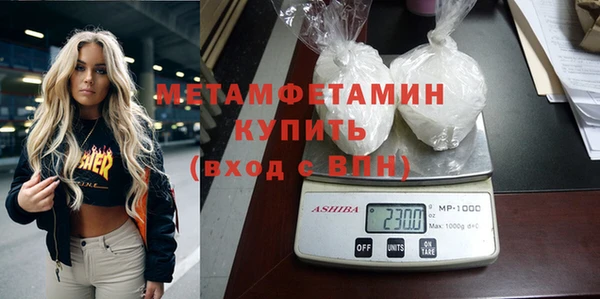 скорость mdpv Бородино