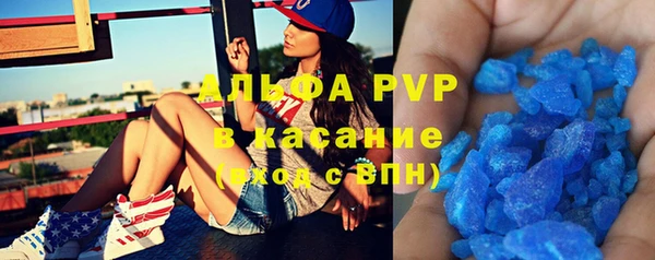 скорость mdpv Бородино