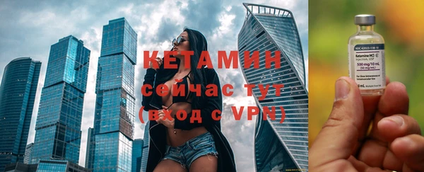 скорость mdpv Бородино