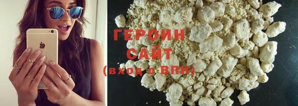 прущие грибы Бронницы