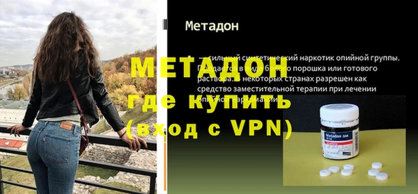 крисы Бугульма