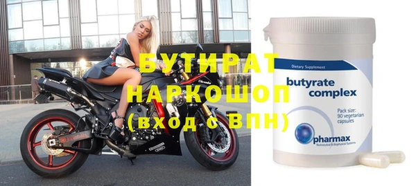 крисы Бугульма
