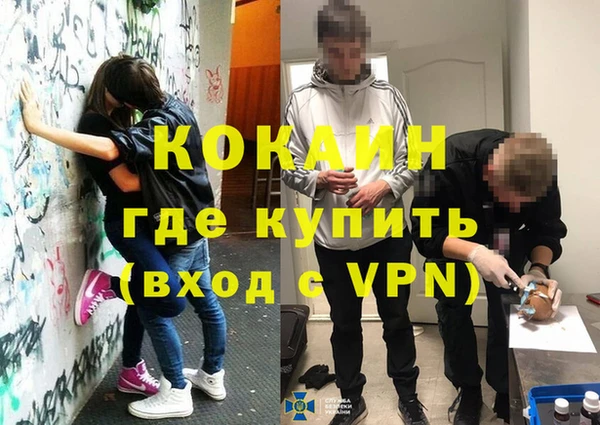 скорость mdpv Бородино