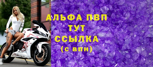 крисы Бугульма