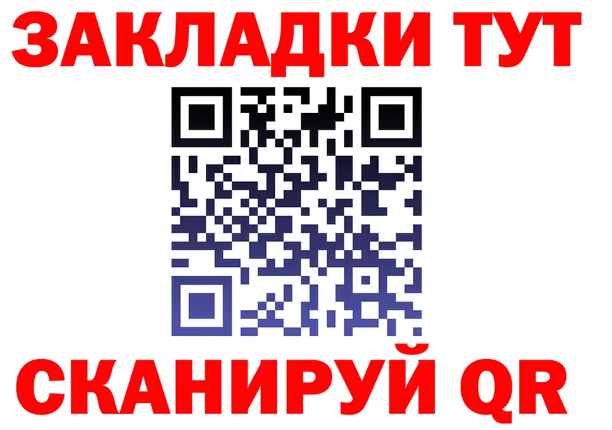 APVP СК маркетплейс дарк нет OMG Городец