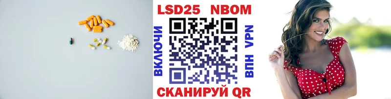 ЛСД экстази ecstasy Городец