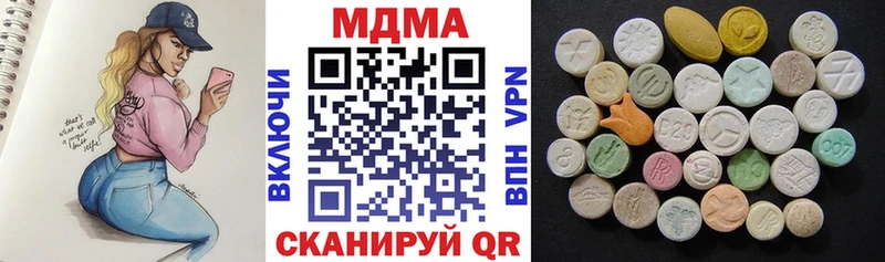 MDMA молли  Городец 