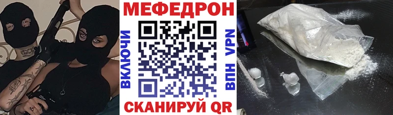 МЕФ 4 MMC  Городец 