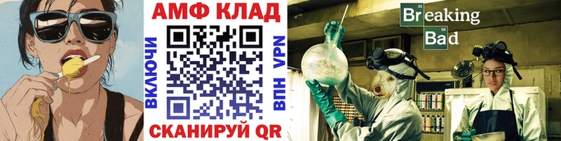 Первитин пудра  Городец 